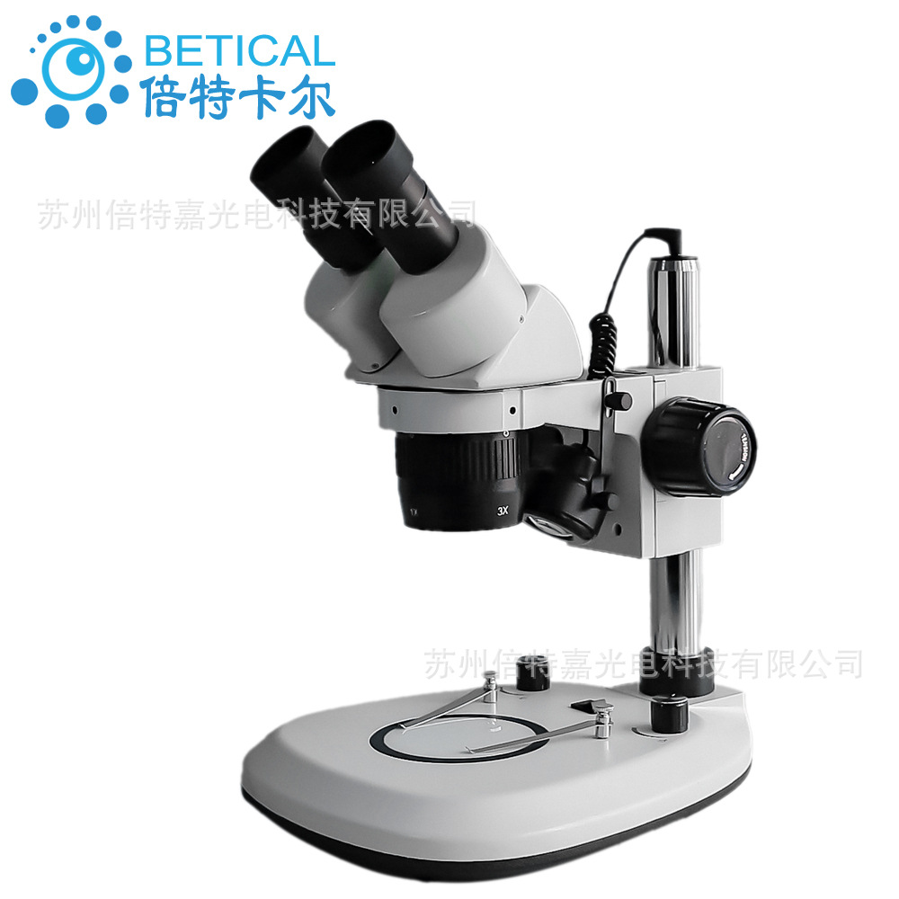 10/20倍放大镜带上下光源换挡变倍双目体视显微镜XTL-6012J4型