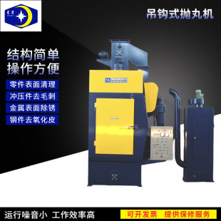 Wuxi Taiyuan Spot маленький крючок Druckler Danglel Hook Danglete Cleaner Cleansing Machine крючок крючок