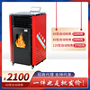 Pellet heating furnace Biology grain Heaters Smokeless heating furnace Office Dissipate heat The true fire Heating stove