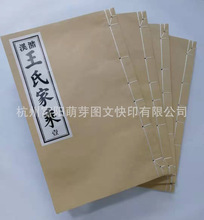 ���� �������V ���V ���Vӡˢ �¹ž��b���V���� ��־ӡ�V�����S