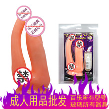 震动双阳具百乐008019Z双头成人用品批发