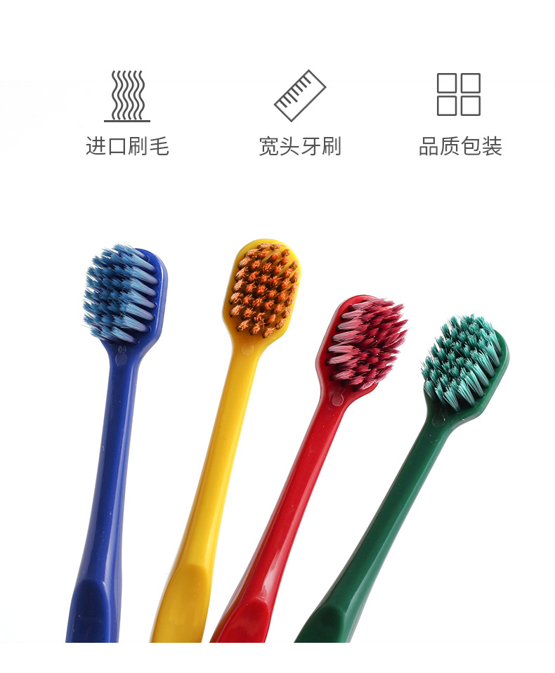 牙刷4色-_07.jpg