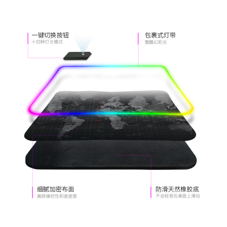 工厂批发七彩RGB发光幻彩鼠标垫logo定制新款游戏鼠标垫亚马逊款|ms