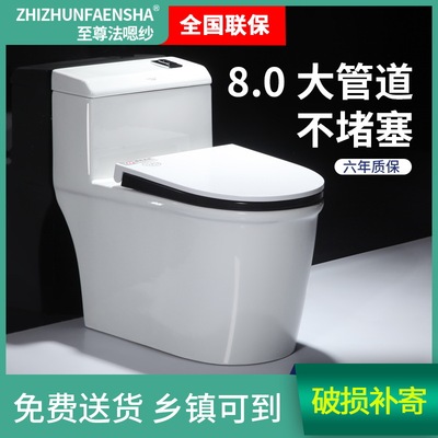 新款大口径家用马桶陶瓷坐便器连体防臭堵静音超炫喷射虹吸式马桶|ms