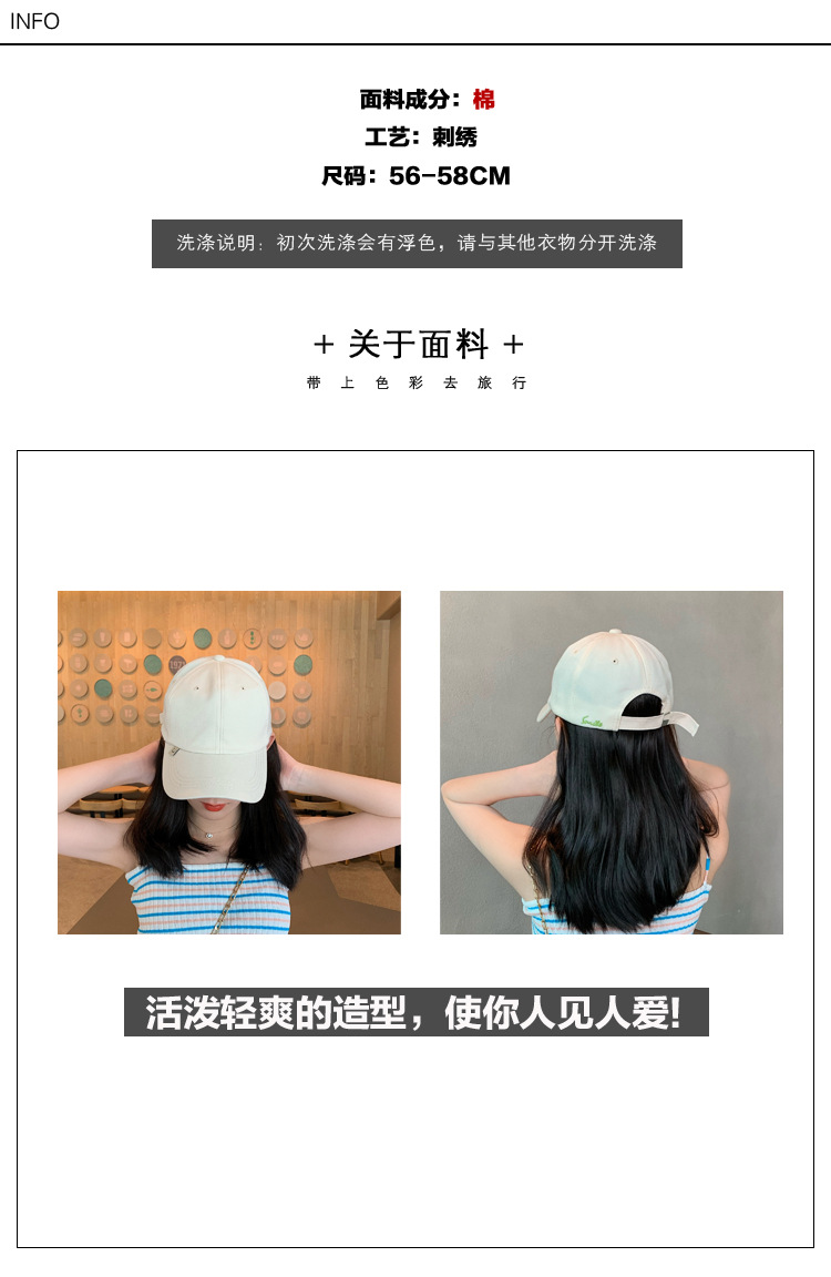 Fashion Cloth Label Smiley Couple Baseball Cap display picture 2