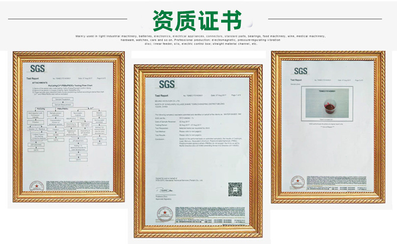 5义乌市今胜昔贸易有限公司详情页- (13)