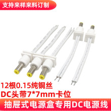 DC�^����λ���ʽ�Դ�^������ʽ�Դ���^�������O���Դ���