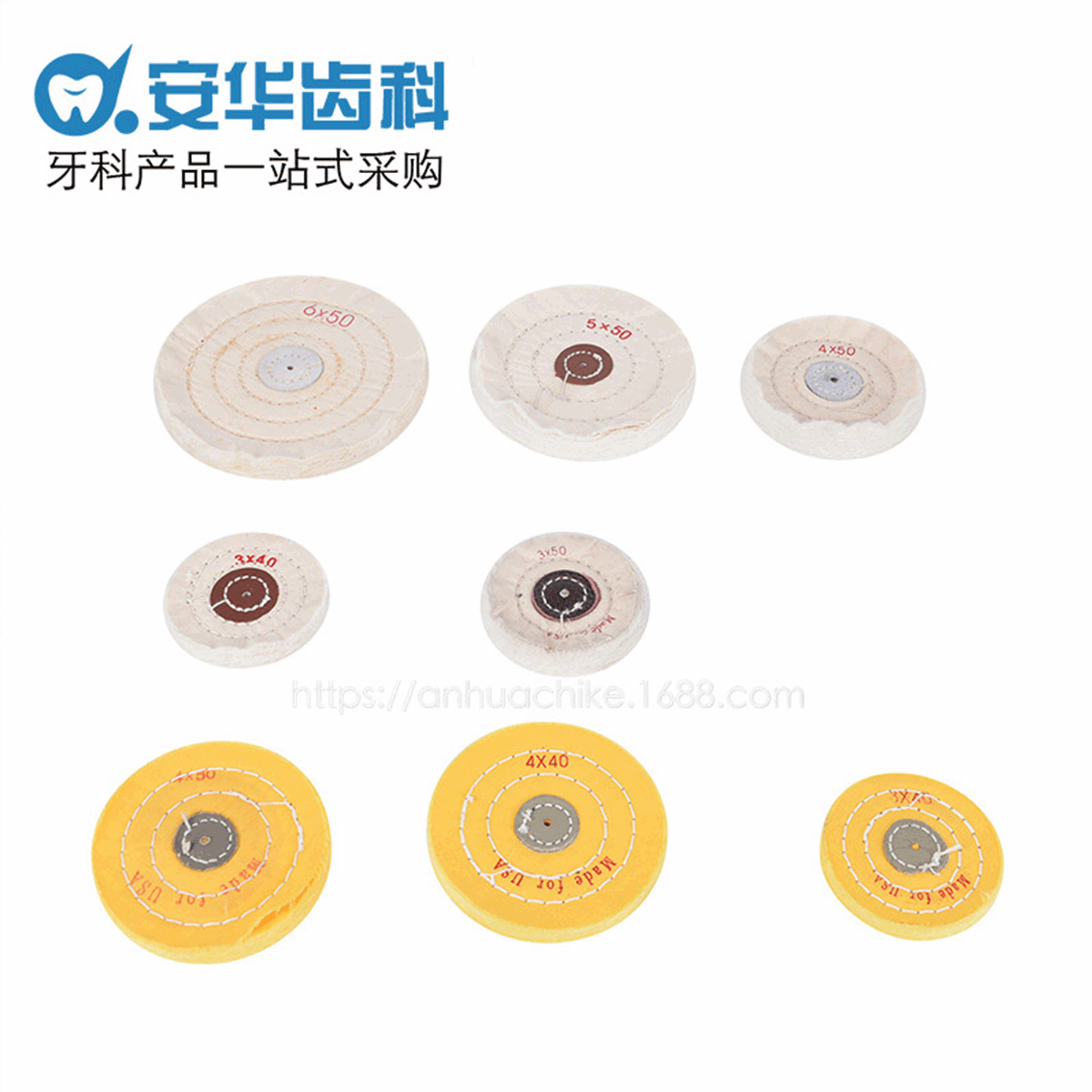 Amazon dental polishing cloth wheel technician polishing layer…