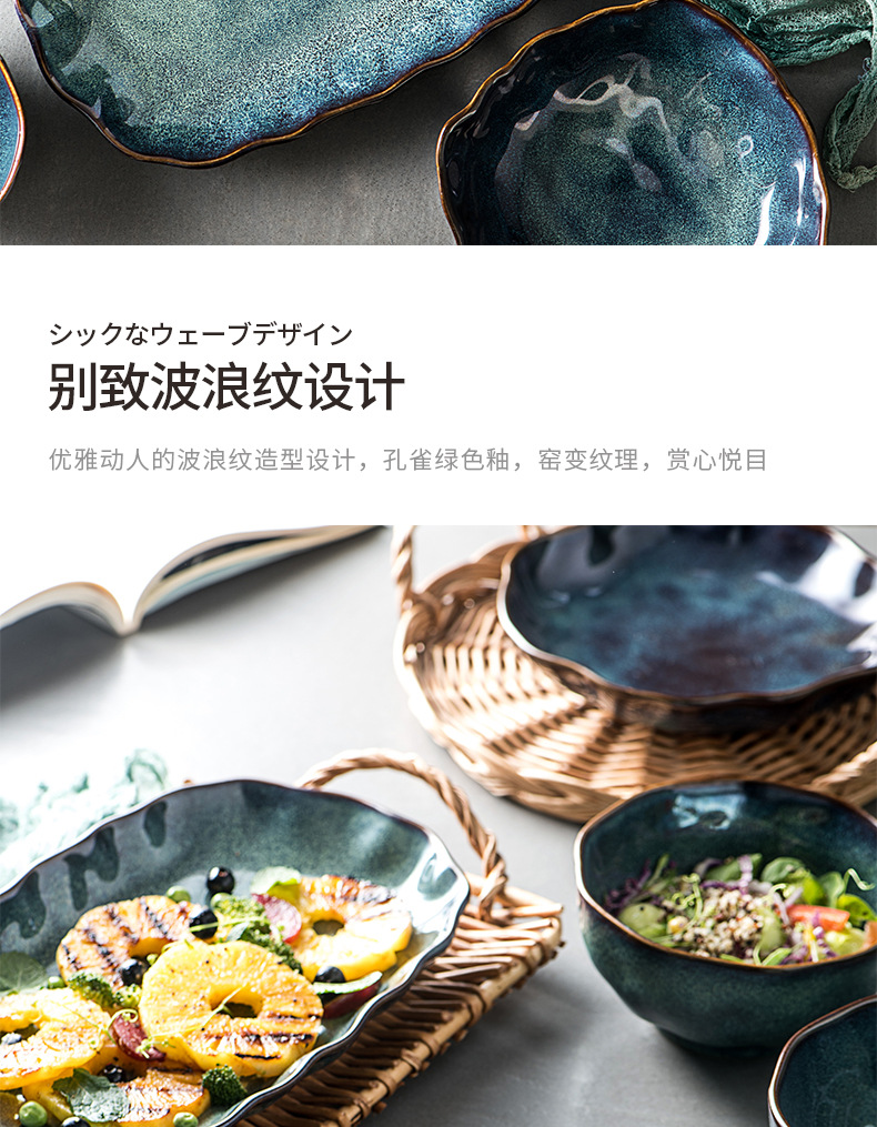 绿色釉变餐具-_08