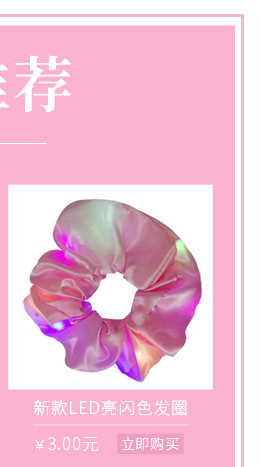 小胡桥-关联营销_03