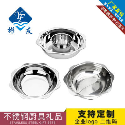 厂家批发 不锈钢鸳鸯锅火锅盆商用涮锅电磁炉火锅家用太阳八角盆|ms