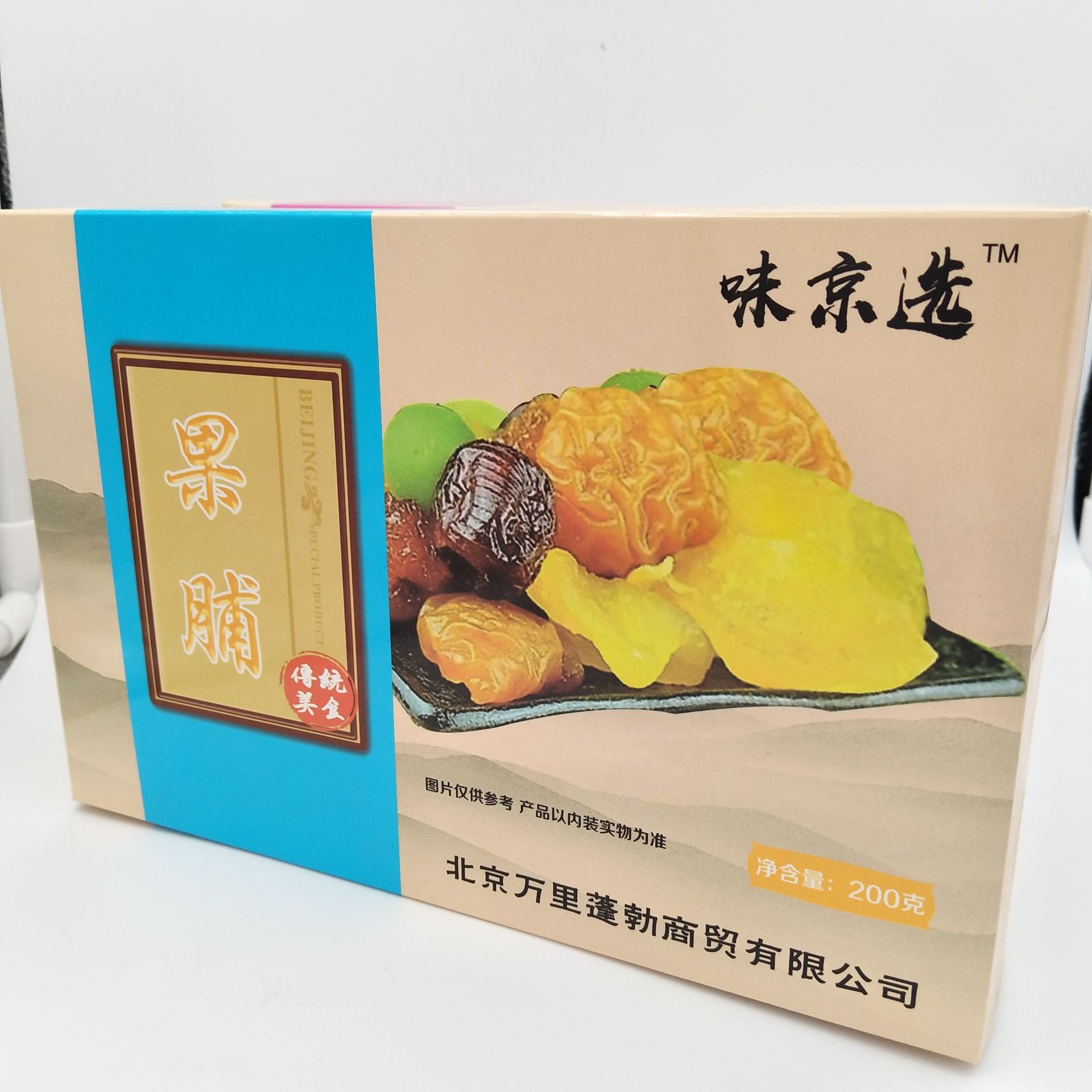 微信图片_202007190959208