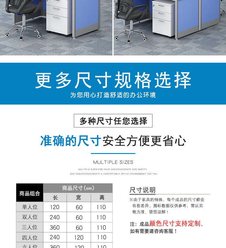办公桌详情页_05.jpg