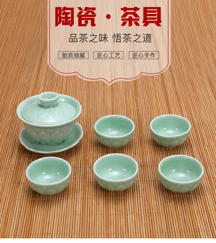 30-陶瓷茶具_02.jpg