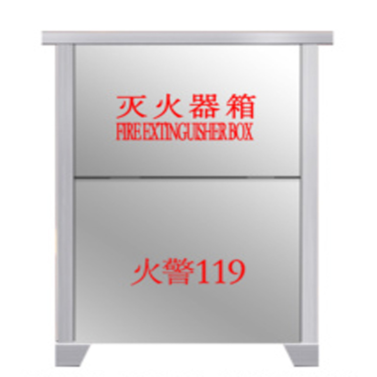 不锈钢消防灭火箱消防器材存储箱防锈不变形耐腐蚀消防柜