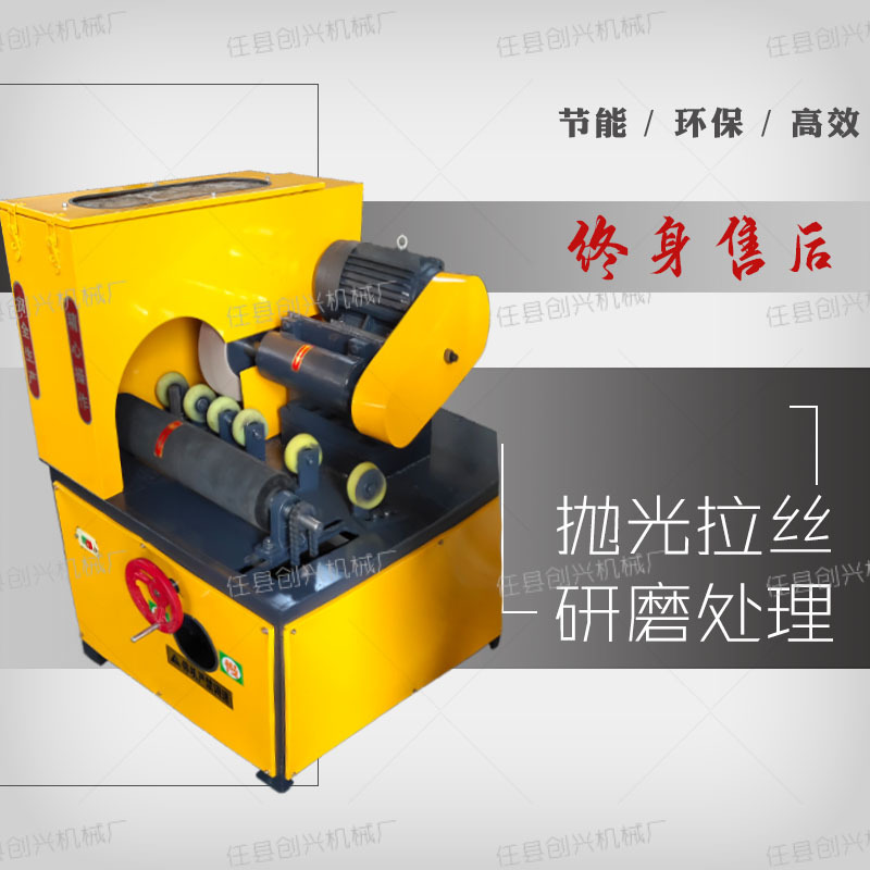 小型外圆抛光机价格【创兴机械】