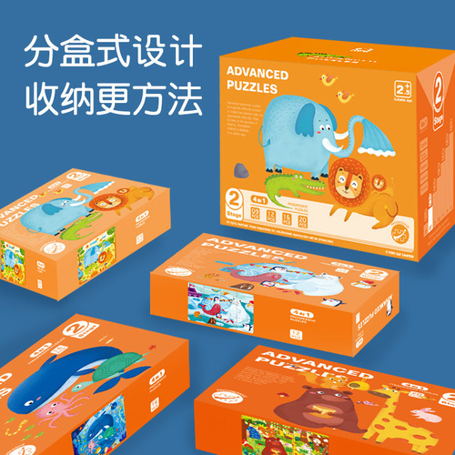 Advanced educational jigsaw puzzles, children's early education puzzles, wooden toys for babies and toddlers