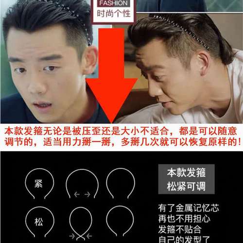 Men's hairbands, trendy Korean fashion hairbands for oily men, sports hairpins, big back hairbands, face wash wavy hairpins