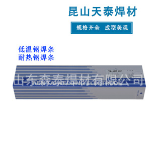 �F؛��̩TN-38�͜�䓺��lE5518-C2���l 3.2mm ���󃞻� ���]
