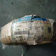 �����ձ�����NAS106N���P䓽z �ձ�����SUS631