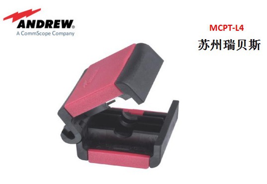 安德鲁andrew 制作1/2普通馈线接头馈线刀