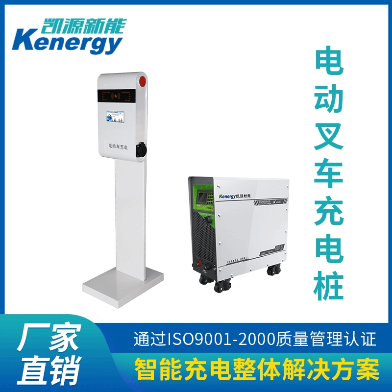 Куча ДК оптового автомобиля батареи Грузоподъемника новой энергии электрического поручая быстрая поручая