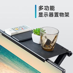 Cross-border computer TV screen shelf display stand wireless router set-top box shelf