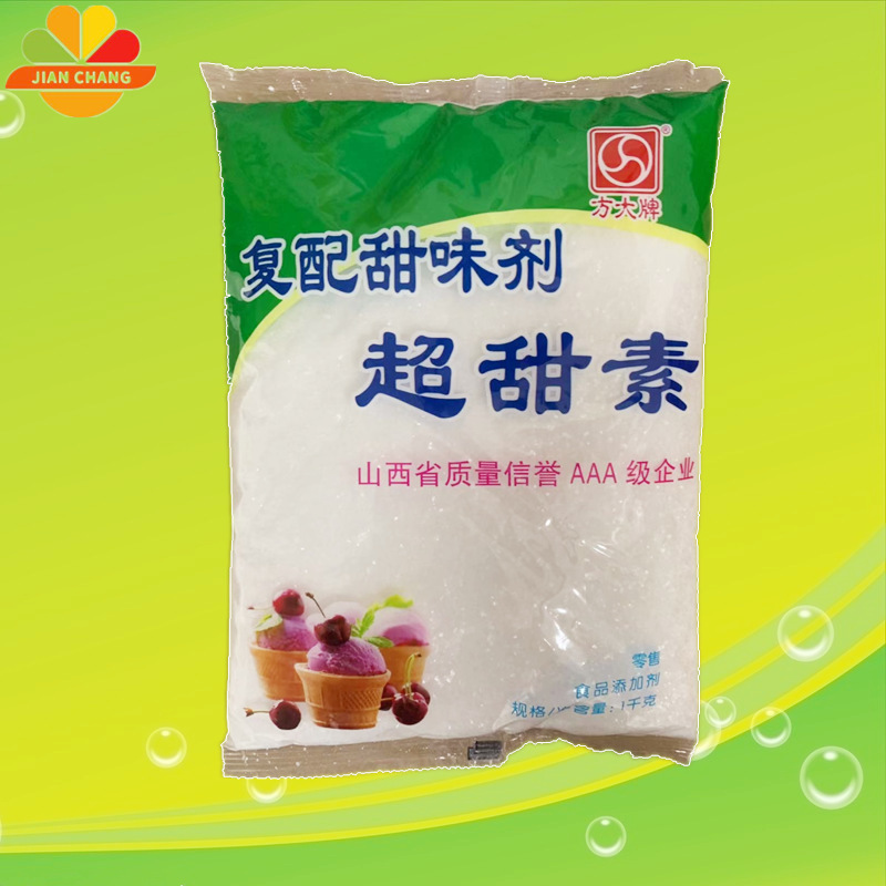 批发方大超甜素食品级甜味剂蛋白糖代替品超甜素100倍甜度1kg