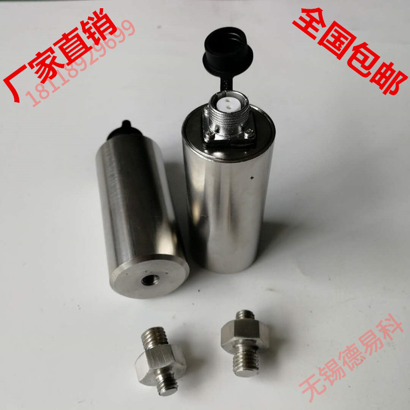 XZ860A ZY-802YX 一体化振动变送器 震动传感器 测震探头