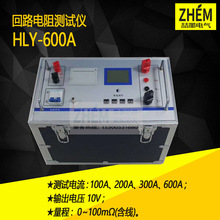 HLY-600A· 600AӴ·Զ