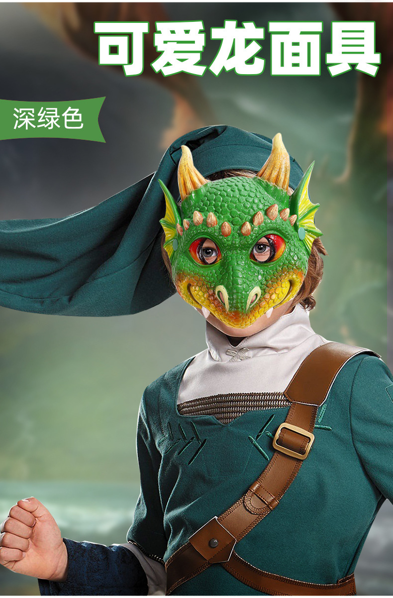 儿童龙面具_04.jpg