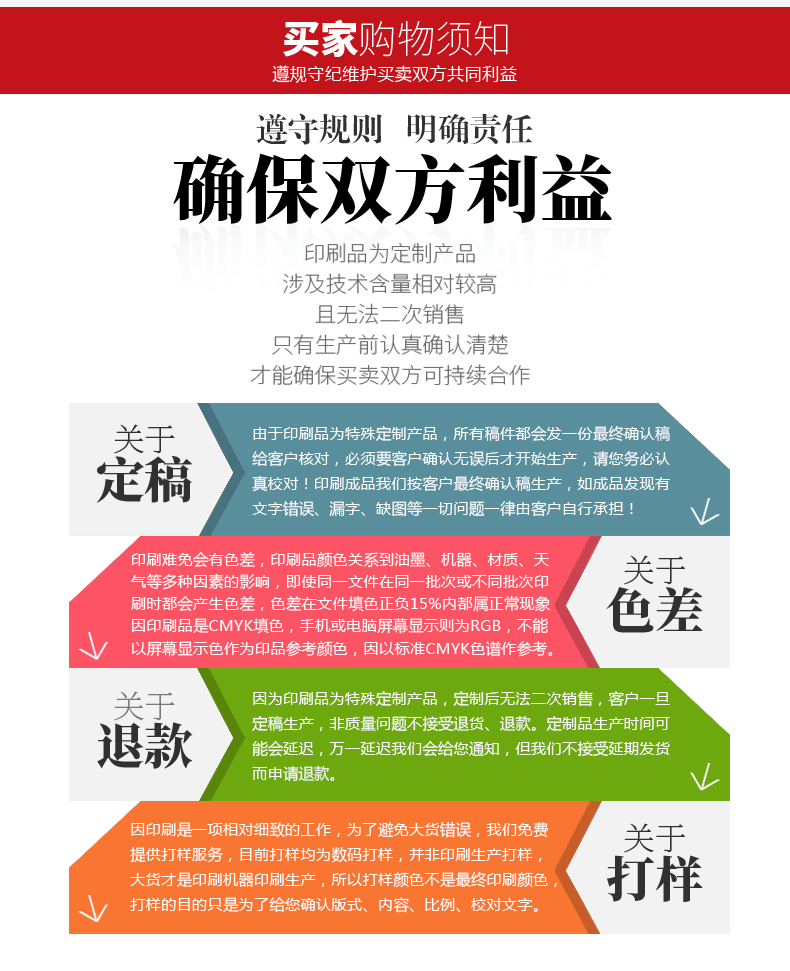 企业宣传册印刷公司画册宣传说明书打印制作广告册图册设计定制详情40