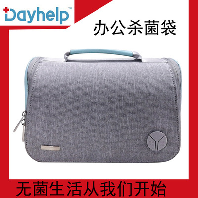 厂家手提便携ranello紫外杀菌消毒包UVC杀菌包妈咪包单肩婴儿外出