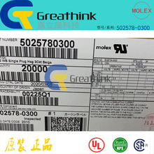 502578-0300 MOLEXԭS CLIK-Mate? Wire-to-Board Hsg 3P^