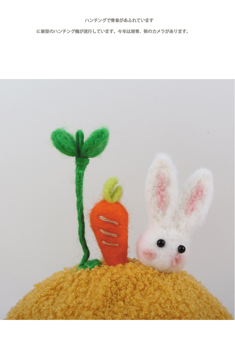 Fashion Cute Radish Rabbit Bean Sprouts Plush Fisherman Hat display picture 9