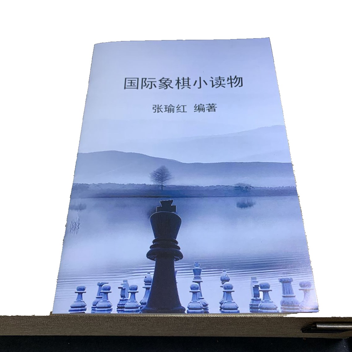 象棋 五子棋 围棋入门小读物书籍 提高教程教材教学说明书详情9