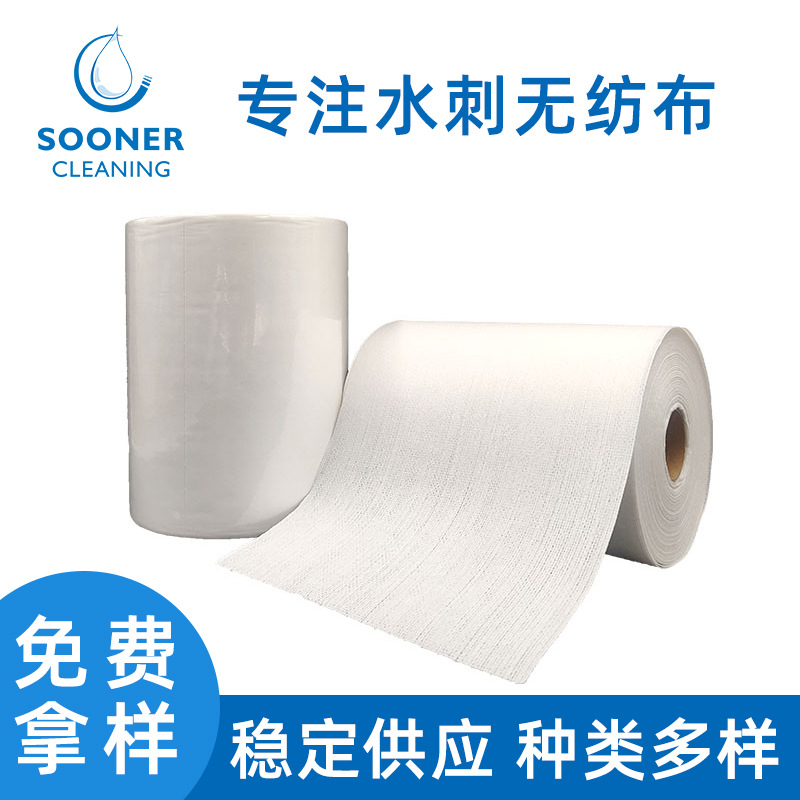 定供应多用途工业清洁布 软手感高吸水低掉屑吸油工业擦拭布