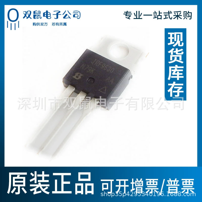 IRF9630PBF новая оригинальная линия IRF9630 TO-220 полевая трубка P канал 200V6.5A