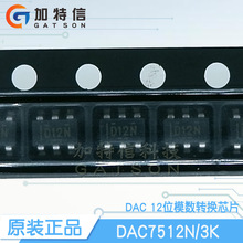 DAC7512N/3K SOT23-6 TI/���݃x��ԭ�b 12λ����ݔ��ģ���D�QоƬ
