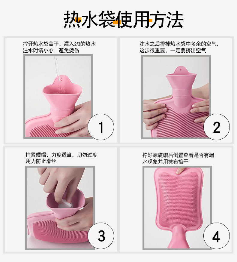 热水袋_10.jpg