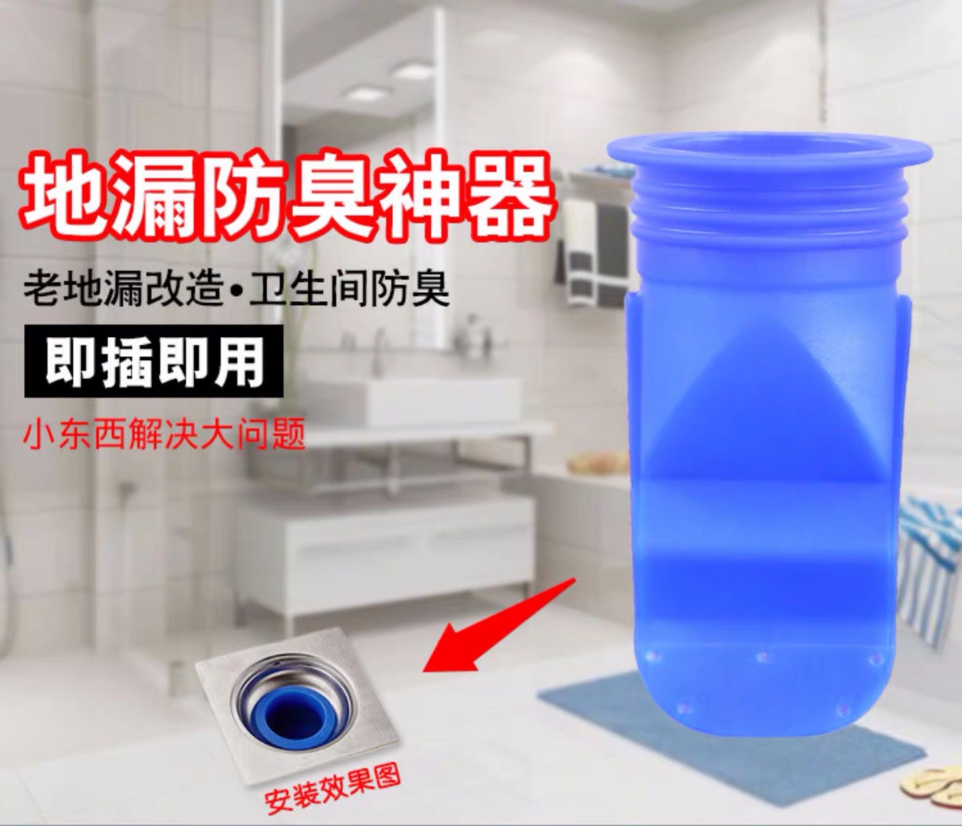 the floor drain Deodorant silica gel TOILET Be launched The Conduit seal ring Stainless steel Pest control Floor drain cover Inner core