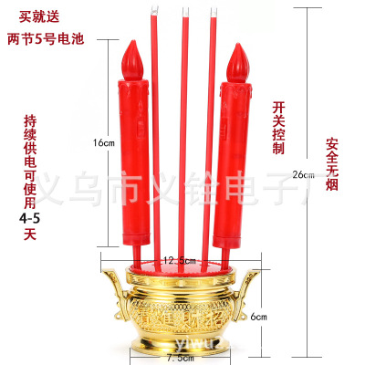 厂家直销蜡烛供佛红上坟墓地led塑料家用室外跨境电子香炉蜡烛|ms