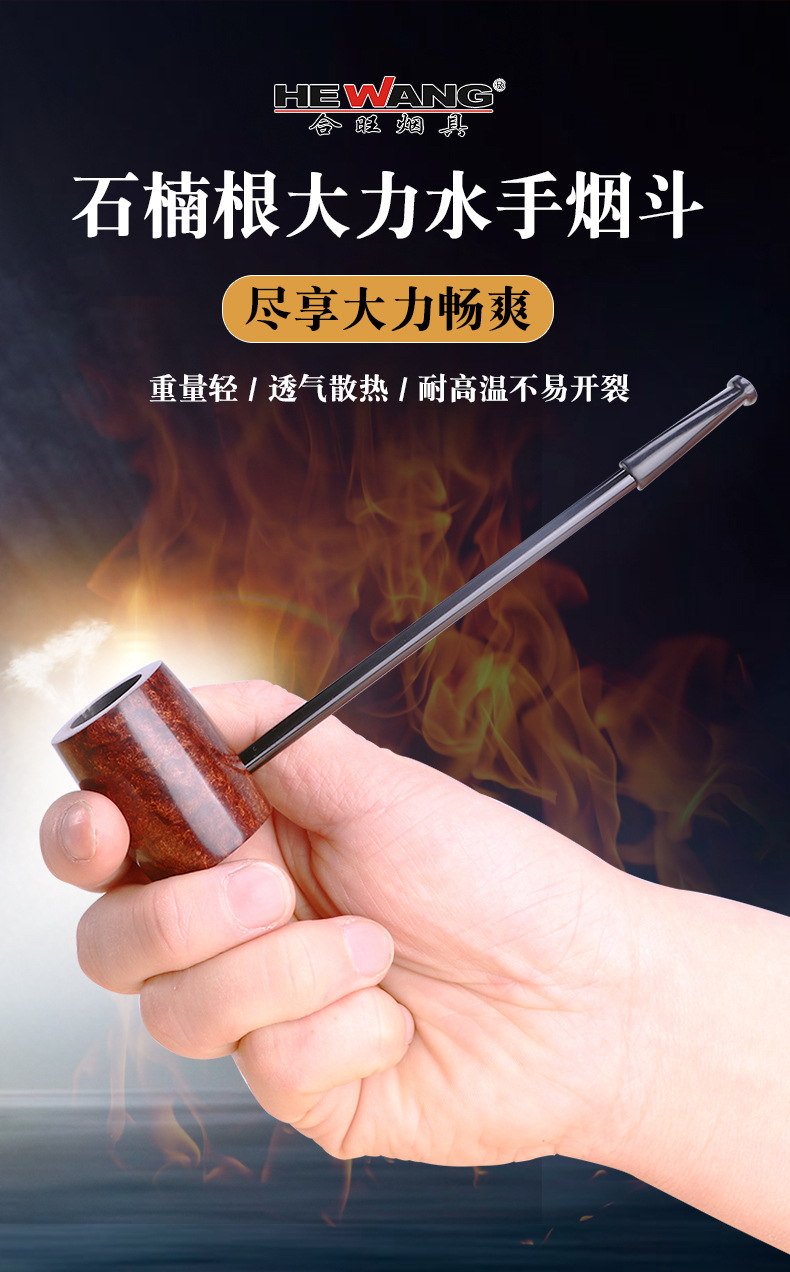 适合新手的烟斗草,l草与v草哪种好抽,斗粮测评_大山谷图库