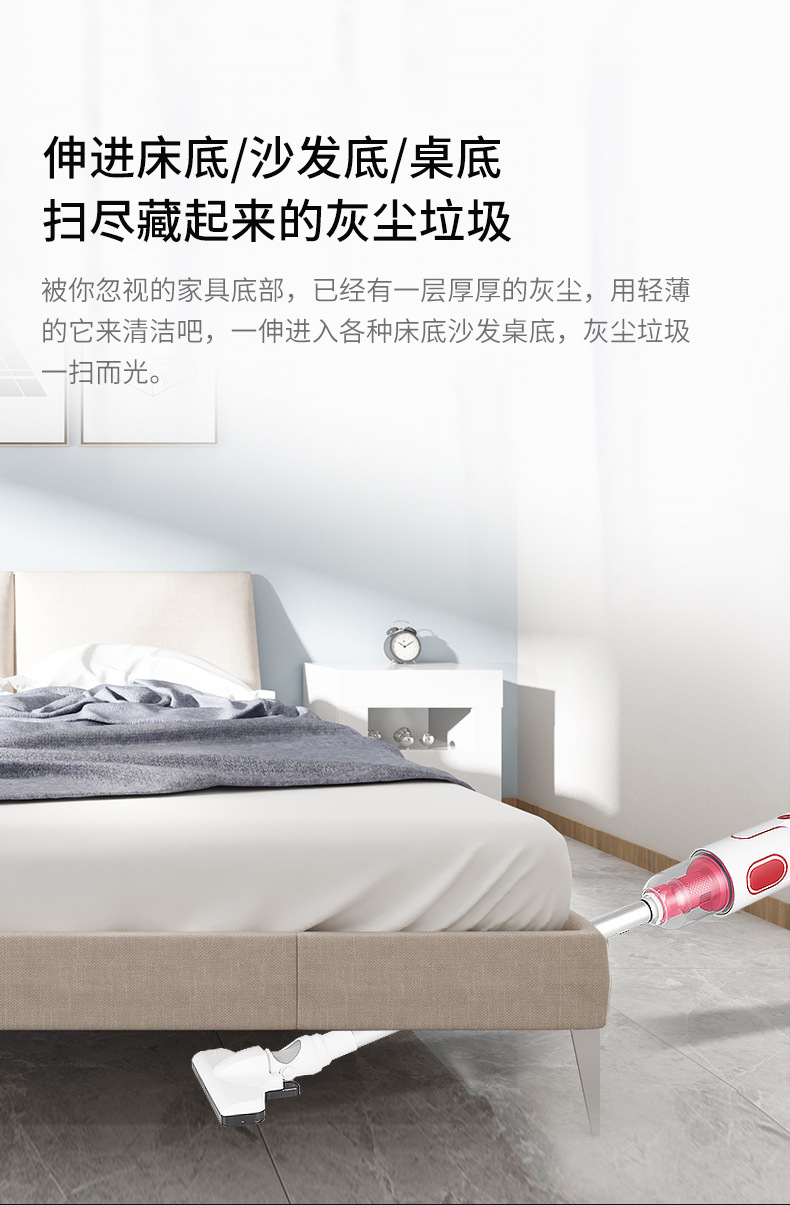 吸尘器_07