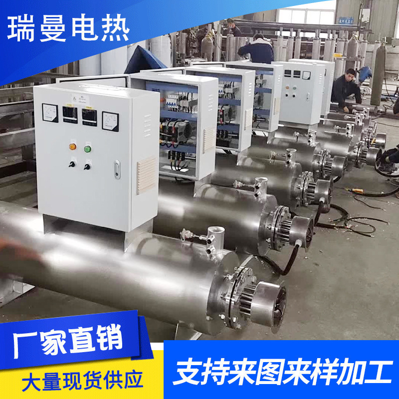 厂家供应熔喷布管道加热器熔喷布空气加热器 口罩无纺布加热器