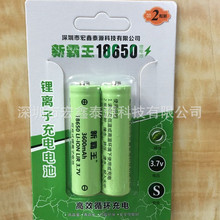 18650�늳�3600����2�����ܰ��b���Ͳ����C���늳ص��Է��