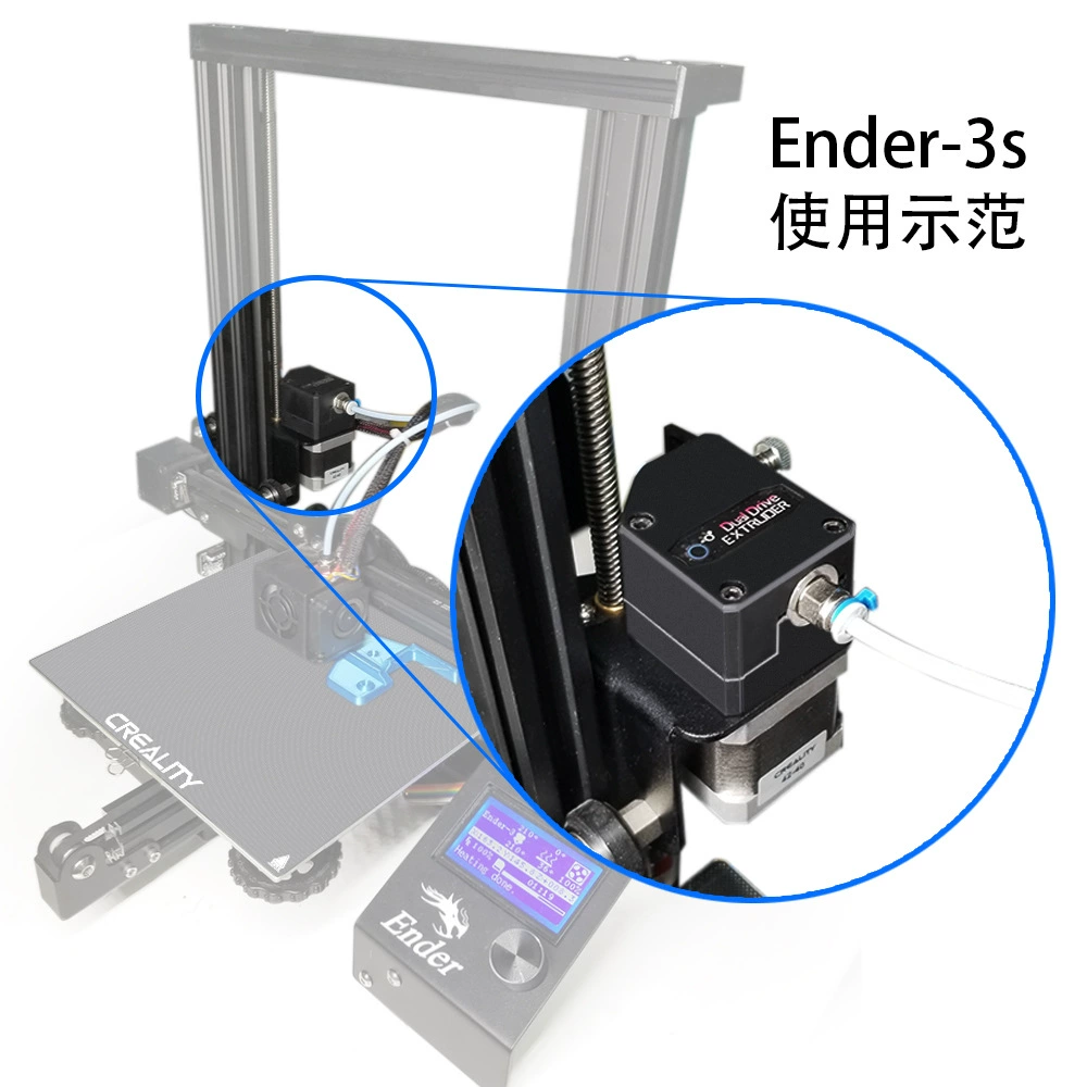 3D-печатная мягкая материя Ender3S обновление, двойная шестерня Gear Bondtech, тормозной экструдор