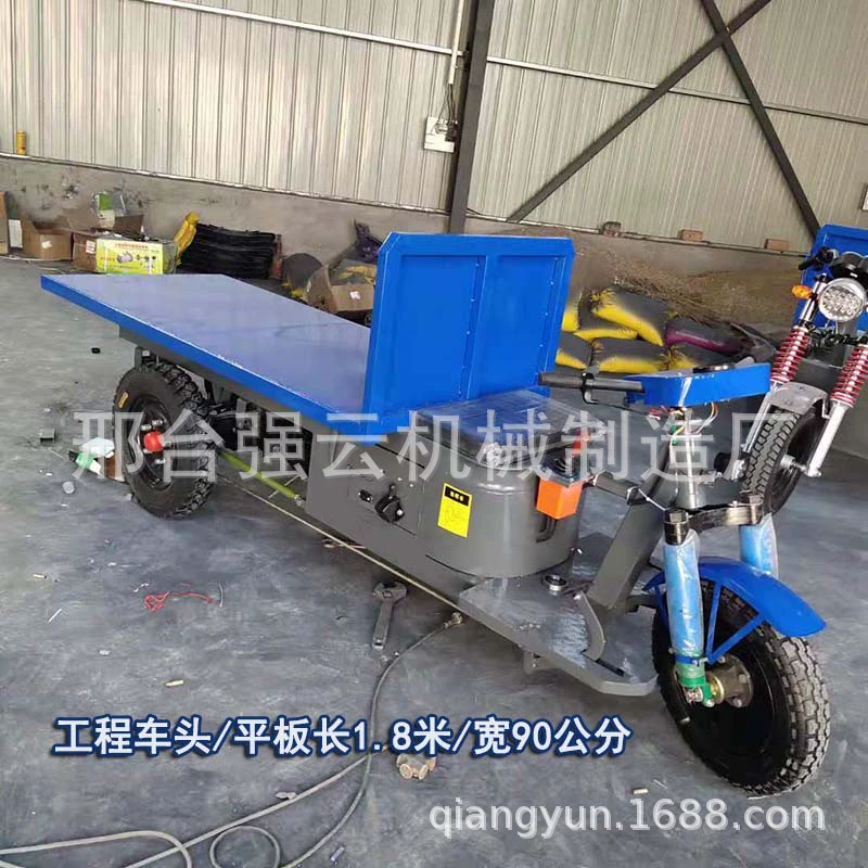 Индивидуальный Электрический планшетный трехколесный велосипед строительная техника сельскохозяйственные тяги плоский скутер Строительная площадка тянуть кирпичный аккумулятор автомобиль