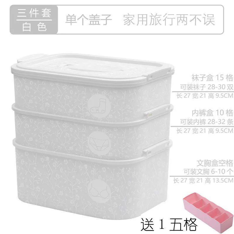 Big plastic underwear, table storage box, cosmetic bra, socks