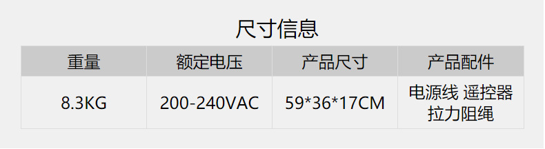 LED显示屏懒人家用抖抖机运动健身器材 音乐震动站立式塑身甩脂机详情1